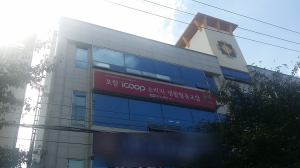 엇갈린 의견…‘시끌시끌’ 포항 생협 내부갈등 심각