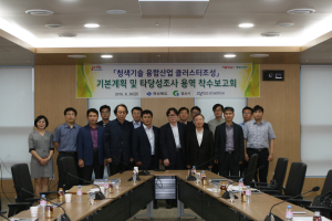 道, ‘청색기술 융합산업화’ 가속 페달