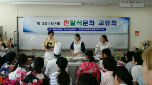 음식으로 韓ㆍ日 대학 ‘우정’ 다져요