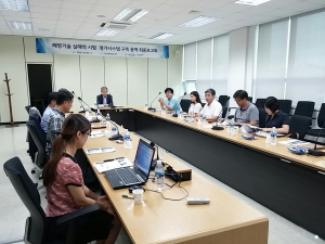 道, 국내 첫 해양기술 시험평가 시스템 구축