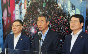 새누리 TK 초선 11명, 사드 배치 촉구