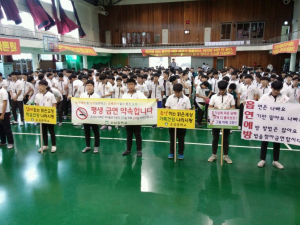칠곡교육청 ‘학교흡연예방ㆍ금연실천 캠페인’