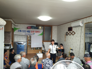 영주署-교통장애인協, 교통안전예방 순회교육