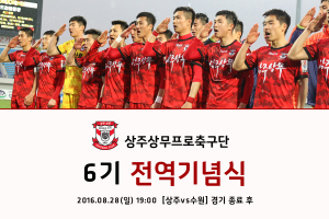 “전역을 명 받았습니다”