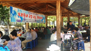 대한적십자 안동시 옥동봉사회, 주민들 대상 ‘국밥나누기 행사’