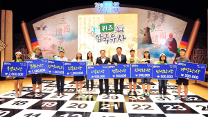 군위 삼국유사 퀴즈 대회 성료
