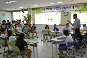 청도교육청, 디베이트 토론 수업 시연