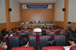 청송, MICE산업 새모델 찾아라