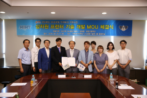 3D 프린터 기술 개발 “상상 뛰어 넘겠다”