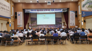 경주, 내년 예산편성 돌입