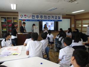 군위군 선관위, ‘민주주의 선거교실’ 운영