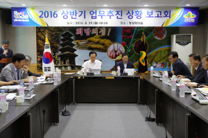 “살기 좋은 의성 만들도록 최선”