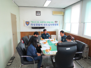 의성署, 범죄 피해 청소년 지원 ‘선도심사위원회’ 개최 