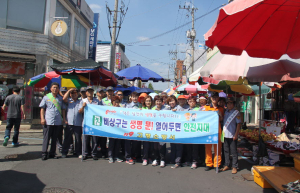 고령소방서 추석연휴 대비 비상구등 안전관리 캠페인 실시