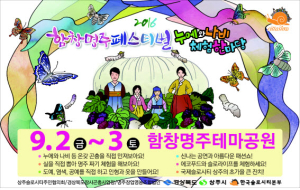 누에야~ 뽕잎 줄게 명주실 다오