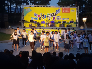 ‘발산하라! 청춘아’