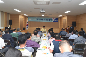 “내년 영덕 살림 주민과 함께”