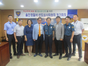 울진署, 청소년 대상 선도심사위원회
