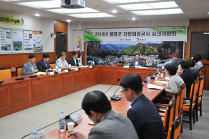 봉화, 지방재정 운용상황 ‘공시’