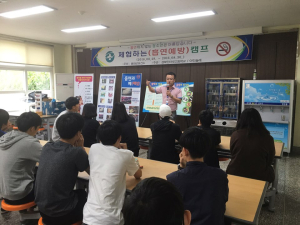 봉화 보건소, 담배 폐해 최소화 체험하는 흡연예방캠프 ‘호응’