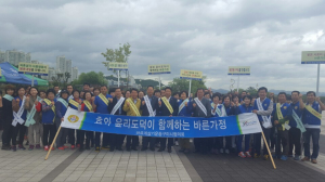 바른가정만들기 캠페인 전개