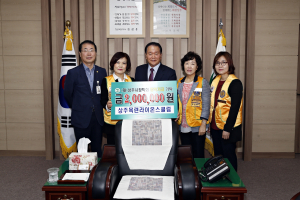“교육발전에 작은 보탬…”
