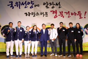 자랑스런 경북건아, 수고했어요