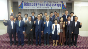 꿈ㆍ보람ㆍ만족 주는 희망찬 경북교육
