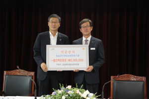 청송교육지원청 시상금 500만원 장학금 기탁