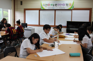 우보중, 학생언어 문화개선대회