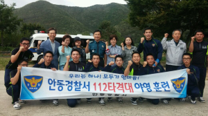 안동경찰서, 112타격대 하계 야영훈련 실시