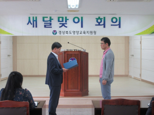 행정서비스 향상을 위한 친절공무원 선정