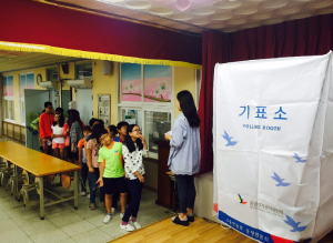 성주 선남초, 전교어린이회 임원선거