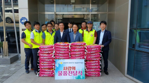 포항영일만RC, 상대동에 백미 기탁