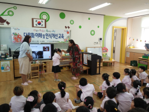 피부 색 달라도 우리는 모두 친구