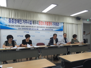 포항 중증장애인시설 예우리, 이용 계약서 조항 두고 ‘분쟁’