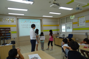 의성 다인초, 인터넷 중독 예방 교육