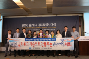 문경시, 관광마케팅 전략 통했다