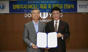 두 바퀴로 ‘백두대간’ 넘는다 그란폰도 성공 개최에 힘모아