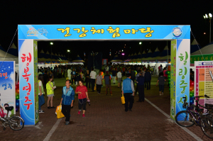 “검진 받고 건강 챙기세요, 이색체험행사는 덤입니다”