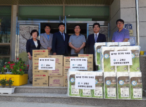 고령군상공협의회 이웃사랑 실천