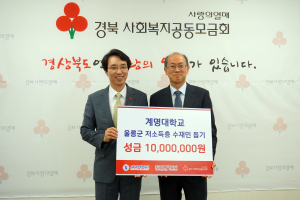 실의에 빠진 울릉 군민들에게 氣 팍팍!