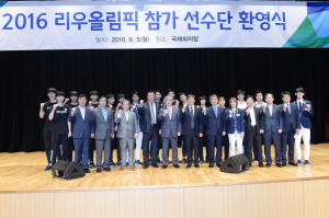 가스공사, 리우올림픽 태권도 선수단 환영