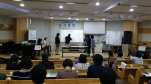 포항생협, 내부갈등 일으킨 이사진 해임