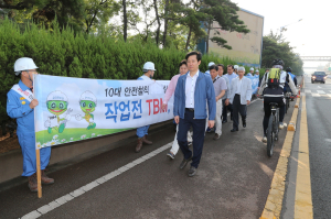 10대 안전철칙 준수…재해 없는 일터 만들자