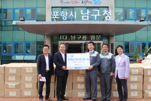 현대제철 포항공장 “추석맞이 사랑 나눠요”