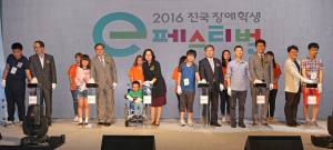 장애학생 ‘마구 마구’ㆍ‘모두의 마블’ 승부