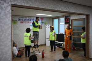 “안전을 선물합니다”