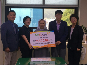 도로公 군위지사-동명상ㆍ하휴게소 칠곡주민생활지원과에 성금 기탁