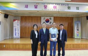 ‘이달의 칭찬 공무원은 누구?’